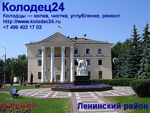 Видное Ленинский район Московская область
